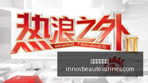 荣耀电竞新品，皇冠足球投注App，亮相，畅玩体验再升级