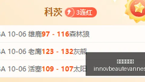 转会传闻四起，皇冠足球投注登录，，战队阵容调整在即